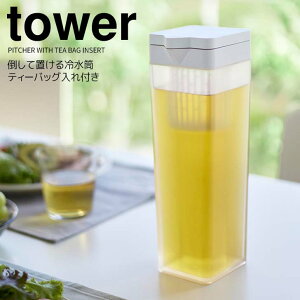 y|Cg5{z R |Ēu␅ ^[ eB[obOt zCg  tower Lb` sb`[ X 1.2L |bg u ␅|bg H@Ή hA|Pb