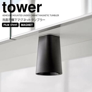 y|Cg5{z R tBV[gʌ˒I}Olbg^u[ ^[ ubN  tower ʏ Rbv Rbvz_[   ₷ qI kh~ t