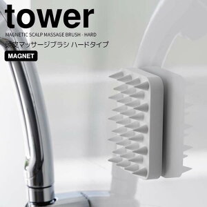  R }Olbg}bT[WuV ^[ n[h^Cv zCg tower Vv[uV XJvuV wbh}bT[W wbhXp uV d  c{ q