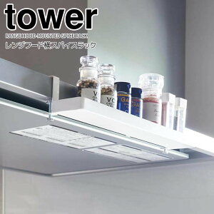 y|Cg5{z R Wt[hXpCXbN ^[ zCg  tower Lb` R bN [bN g₷ C X tȒP  fb