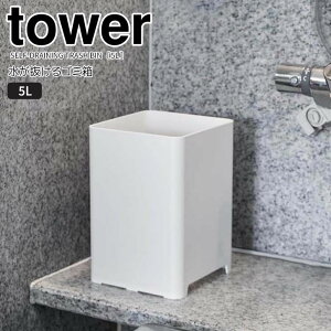 y|Cg5{z R S~ ^[ 5L zCg  tower _Xg{bNX p e ؂ꂪǂ |₷ C 嗁  K p^ lp XNGA qI 