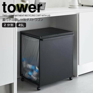 y|Cg5{z R WtډBʃ_XgS ^[ 45L 2 ubN  tower Lb` S~ LX^[t ʃS~ _Xg{bNX B 45bg e S~