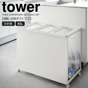 y|Cg5{z R ډBʃ_XgS ^[ 45L 3 zCg  tower Lb` S~ LX^[t ʃS~ t^Ȃ _Xg{bNX B 45bg e S