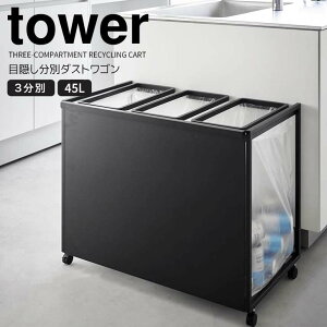 y|Cg5{z  R ډBʃ_XgS ^[ 45L 3 ubN  tower Lb` S~ LX^[t ʃS~ t^Ȃ _Xg{bNX B 45bg e S
