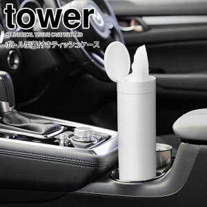  R {g^WteBbVP[X ^[ zCg tower eBbV e ی^ X RpNg  ԍ {g^ hNz_[ rO _CjO Lb`ʏ t