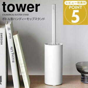 y|Cg5{z R {g^nfB[bvX^h ^[ zCg  tower ԗpi J[pi hNz_[ rO Q hA|Pbg nfBbvP[X zR