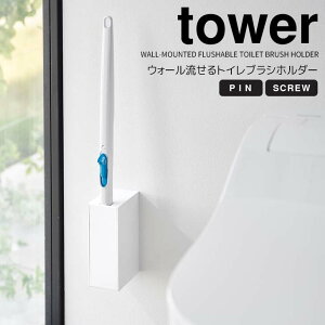  R EH[gCuVz_[ ^[ ΂{[hǑΉ zCg tower gC[ gCuVP[X o₷ ȒP |₷ qI 