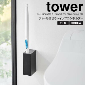  R EH[gCuVz_[ ^[ ΂{[hǑΉ ubN tower gC[ gCuVP[X o₷ ȒP |₷ qI 