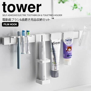 y|Cg5{z R tBtbNduV&pi[Zbg ^[ zCg  tower ʏ [ uVz_[ Rbv uVX^h  `[u q