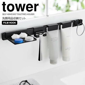y|Cg5{z R tBtbNpi[Zbg ^[ ubN  tower ʏ [ `[uz_[ 痿 VF[o[z_[ J~\ E ₷ qI 