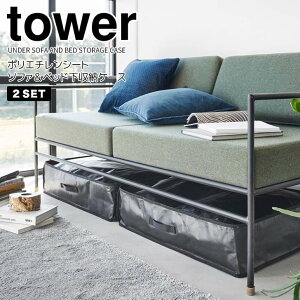 y|Cg5{z R |G`V[g \t@xbh[P[X ^[ 2g ubN  tower [ ߗގ[ zc[ e [ N[[bg  X^