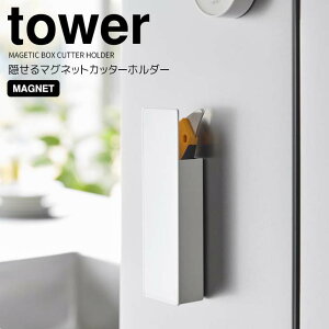 y|Cg5{z R B}OlbgJb^[z_[ ^[ zCg  tower Lb` [ փhA ͂ y }XLOe[v փS ①ɉ [ B ǖʎ[ 
