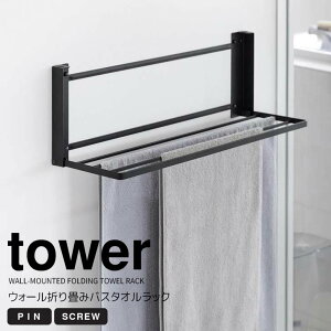  R EH[܂݃oX^IbN ^[ ΂{[hǑΉ ubN tower h[[ ܂肽ݒI 65.5cn ChTCY oX^I ւ ꎞu  ǖ