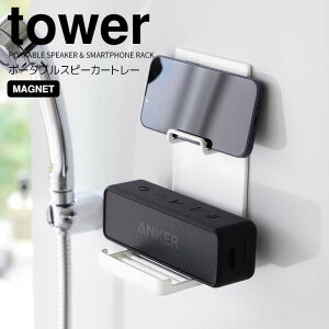  R }Olbg|[^uXs[J[g[ ^[ zCg tower oXbN X}z Xs[J[ X^h y  [@ǖʎ[  g tbV bN