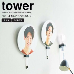 y|Cg5{z R EH[z_[ ^[ ΂{[hǑΉ ubN  tower ObY[  I^  c Ǌ| [ X^h fBX