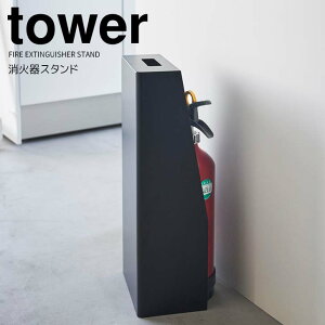 y|Cg5{z R ΊX^h ^[ ubN  tower CeA ΊJo[  Lb` Ί ډB ItBX@Ǝ{ hЃObY Ί t o