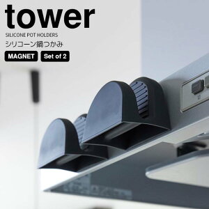  R }OlbgVR[ ^[ 2g ubN tower Lb` Lb`c[ ~g  VR ݂₷  ① Wt[h H@OK ɂ V