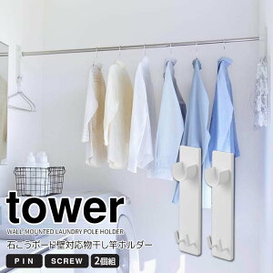 y|Cg5{z R ΂{[hǑΉƃz_[ ^[ 2g zCg  tower h[ 󕨊  ʏ rO h[[ l炵 ԕ 