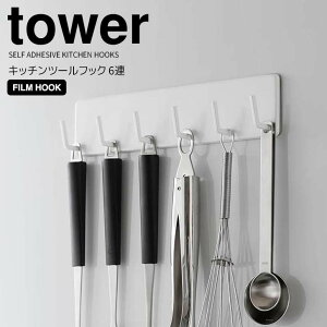  R tBtbNLb`c[tbN ^[ 6A zCg tower Lb`[   z ^I  tCԂ Ȃג͂ ȃXy[X S~ | 