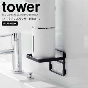y|Cg5{z R tBtbN \[vfBXyT[[g[ ^[ ubN  tower ʑ [ nh\[v g[ u 傢u ꎞu ϕi 