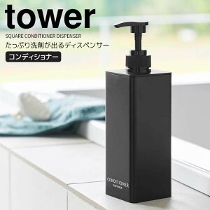 y|Cg5{z R Ղ܂ofBXyT[ ^[ RfBVi[ ubN  tower C lߑւ {g t ܂̂܂ oXObY  e 500ml ȒP