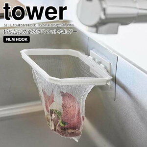 y|Cg5{z R tBtbN܂肽߂鐅؂lbgz_[ ^[ zCg  tower Lb`pi VN OpR[i[ S~ S~ ؂lbg | S~ 