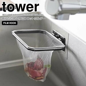 y|Cg5{z R tBtbN܂肽߂鐅؂lbgz_[ ^[ ubN  tower Lb`pi VN OpR[i[ S~ S~ ؂lbg | S~ 