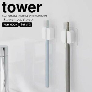  R tBtbNTj^[}`tbN ^[ 2g zCg tower uV ^I W J~\ c  VF[o[ ʏ ʑ h[ Tj^[ C 