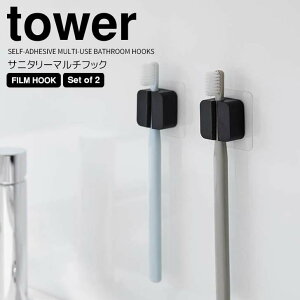  R tBtbNTj^[}`tbN ^[ 2g ubN tower uV ^I W J~\ c  VF[o[ ʏ ʑ h[ Tj^[ C 