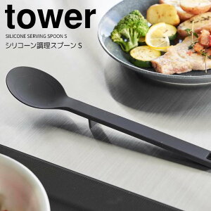 y|Cg5{z R VR[Xv[ ^[ S ubN  tower Lb`c[  [  w ^[i[ VR RpNg 炦  qI