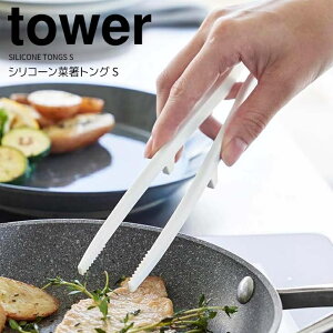 y|Cg5{z R VR[ؔgO ^[ S zCg  tower Lb`c[  [ ΂ gO H@Ή ϔM VR RpNg 炦 蕪