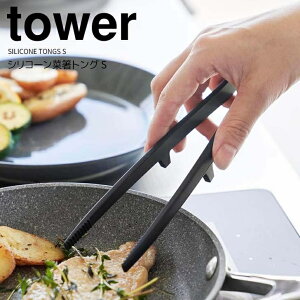 y|Cg5{zy[֑Ήz  R VR[ؔgO ^[ S ubN  tower Lb`c[  [ ΂ gO H@Ή ϔM VR RpN