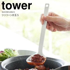  R VR[ ^[ S zCg tower Lb`c[  [  [h H@Ή ϔM VR RpNg Ȃ ɃtBbg ₷ ₷