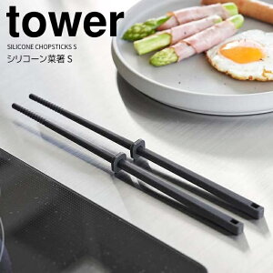 y|Cg5{zy[֑Ήz  R VR[ؔ ^[ S ubN  tower Lb`c[ ΂ [ VR H@Ή  RpNg 炦 