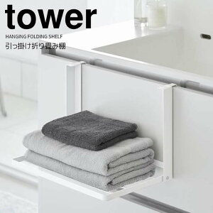 y|Cg5{z R |܂ݒI ^[ zCg  tower ܂肽݃bN ʏ ʑ ꎞu ւ ^I 󂩂 Eߏ RpNg X  ܂肽