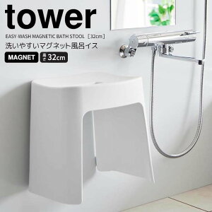 y|Cg5{z R 􂢂₷}OlbgCCX ^[ SH32 zCg  tower oX`FA ֎q   ₷ qI 32cm 􂢂₷ ȒP@kh~ Jr