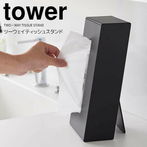 y|Cg5{z R c[EFCeBbVX^h ^[ ubN  tower eBbVP[X eBbVJo[ cu u ւȒP {bNXeBbV \tg^Cv 