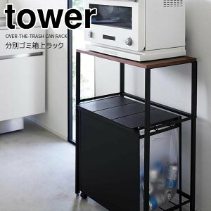 y|Cg5{z R ʃS~ドbN ^[ ubN  tower Lb`[ bN WbN W 57.8cm g[X^[ dCPg ʂݔ JS~ tbNt