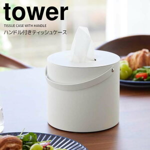  R nhteBbVP[X ^[ zCg tower CeAG eBbVP[X ~^ rO Lb` ʏ    ^ {bNXeBbV