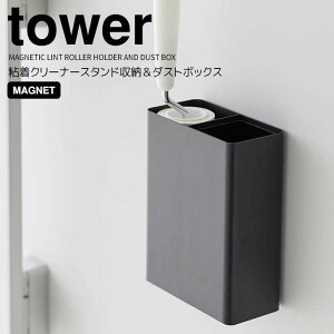 y|Cg5{z R }OlbgSN[i[X^h[_Xg{bNX ^[ ubN  tower ֎[ ߗޗpS[[ RR nfBbv @ zR