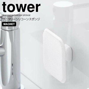  R }OlbgTj^[VR[X|W ^[ zCg tower ʑ VR[킵 ʃ{E  uV VR _炩   qI ؂ XNC[W