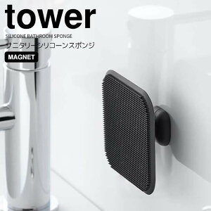 y|Cg5{z R }OlbgTj^[VR[X|W ^[ ubN  tower ʑ VR[킵 ʃ{E  uV VR _炩   qI