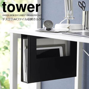 y|Cg5{z R fXNA4t@C[z_[ ^[ ubN  tower [{bNX t@C{bNX ރ{bNX e[u  ݂艺 fXN  