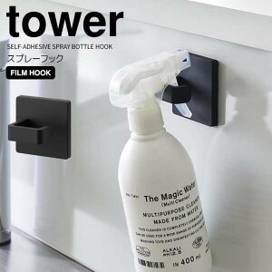 y|Cg5{z R tBtbNXv[tbN ^[ ubN  tower Xv[{g nK[ R[h Lb`  h[  oX Tj^[ tbN c 