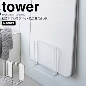y|Cg5{z R ₷}OlbgCWX^h ^[ zCg  tower oX [ Cӂ ₷ Jrh~ kh~   3[ z_[ Vb^