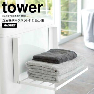 y|Cg5{z R @}Olbg܂ݒI ^[ zCg  tower ܂肽݃bN @ ʏ Eߏ ւ ^I ꎞu   RpNg ȃXy[X X