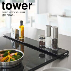 y|Cg5{z R rCJo[ ^[ tbg^Cv W60 ubN  tower Lb` R h~ 60cm X tbg ^ 傢u ͂˃K[h ȒP 