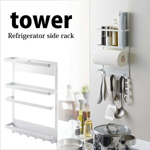  R YAMAZAKI }Olbg①ɃTChbN ^[ tower zCg KT-TW BX WH Lb` 䏊 [  G I  v[gɂ