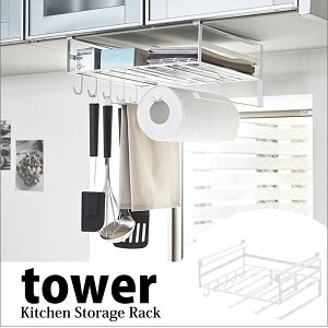  R YAMAZAKI ˒I@\bN ^[ tower zCg KT-TW CG WH Lb` [ ݂艺 Xg[W I  v[gɂ