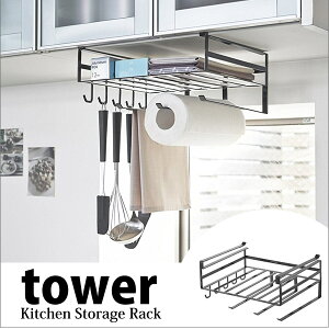  R ˒I@\bN ^[ ubN KT-TW CG BK Lb` [ ݂艺 Xg[W I tower yamazakiy  z v[gɂ